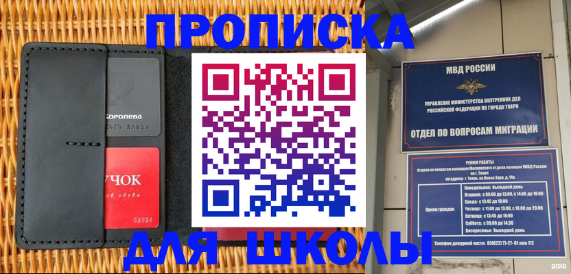 форма 3 в Ступино