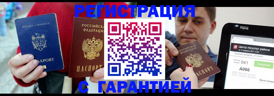 форма 3 в Ступино