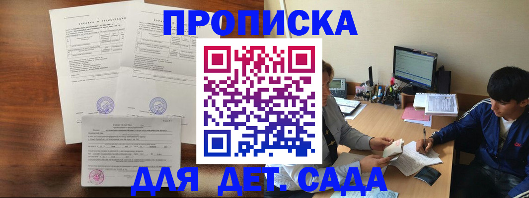пропишу в квартире в Ступино
