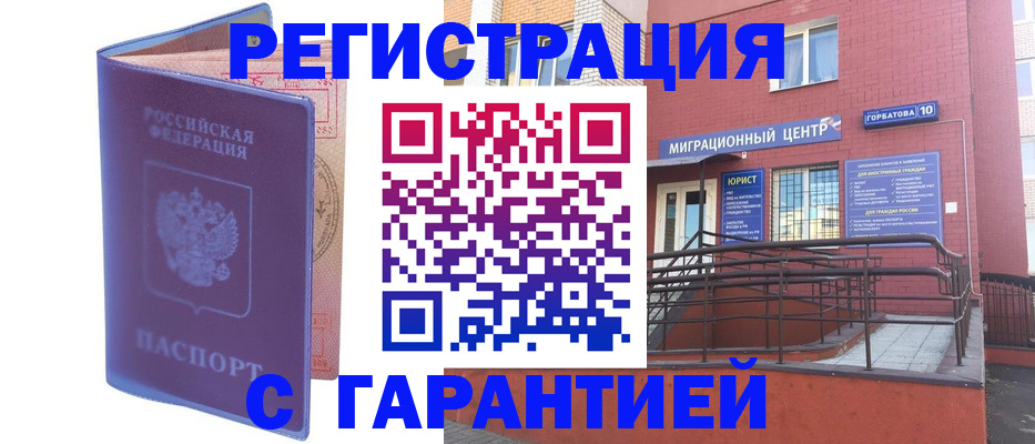 пропишу в квартире в Ступино