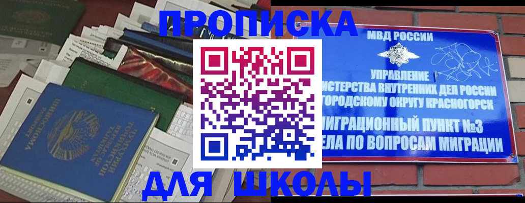 найти адрес прописки в Ступино